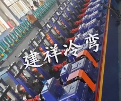 护栏板成型设备