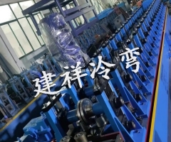 护栏板成型设备