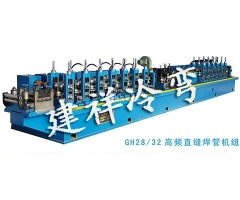 高频直缝焊管机组