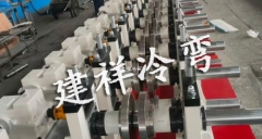 建筑钢模板型钢成型设备简介